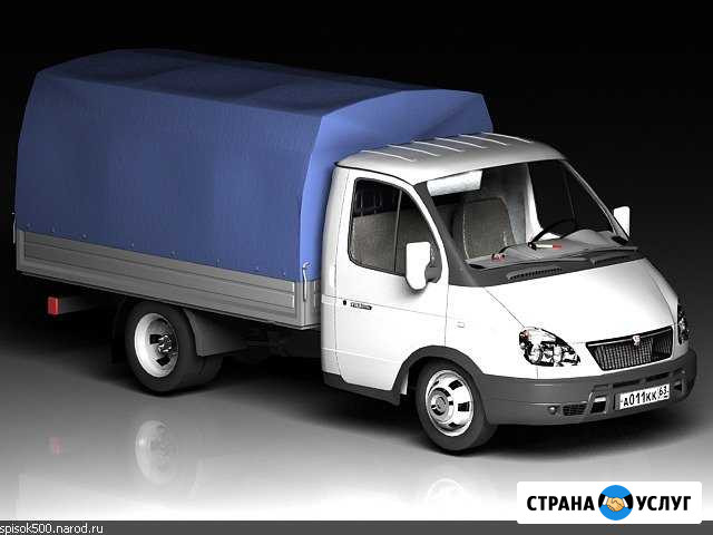 Грузоперевозки в межгород и внутри района Старосубхангулово - изображение 1
