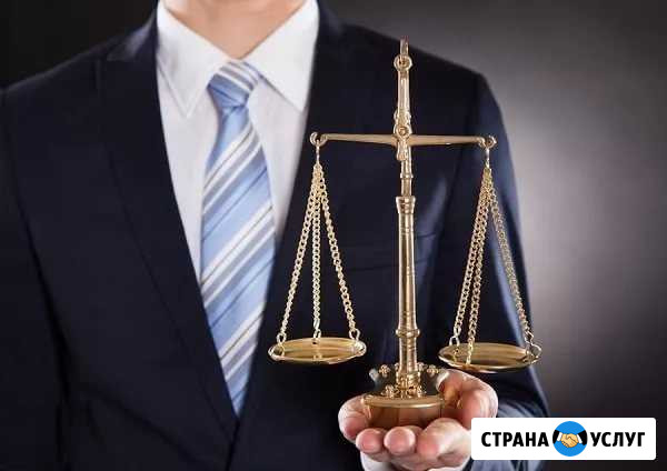 Адвокатская скорая Самара - изображение 1