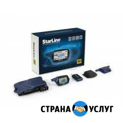 Установка сигнализации, автозвука, парковочников Екатеринбург - изображение 1