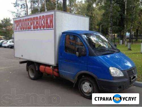 Грузоперевозки-Переезды-Доставка Рошаль - изображение 1