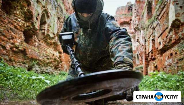 Поиск вещей металлоискателем Сорочинск - изображение 1