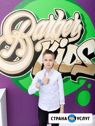 Детский салон красоты Ростов-на-Дону - изображение 1