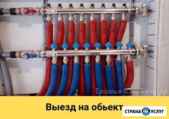 Монтаж отопления и водоснабжения Наро-Фоминск
