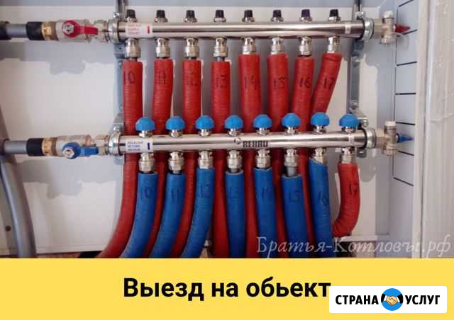 Монтаж отопления и водоснабжения Наро-Фоминск - изображение 1