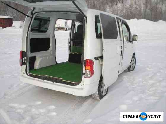 Перевозка малогабаритного груза-межгород Новосибирск
