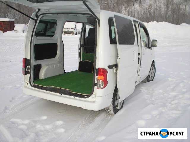 Перевозка малогабаритного груза-межгород Новосибирск - изображение 1