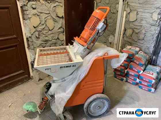 Аренда штукатурной станции (PFT ritmo XL) - жмите Москва