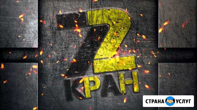 Нивелировка подкрановых путей Тюмень - изображение 1