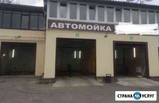 Автомойка Ульяновск