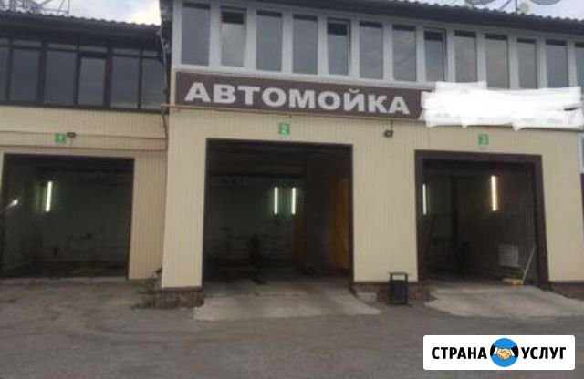 Автомойка Ульяновск - изображение 1