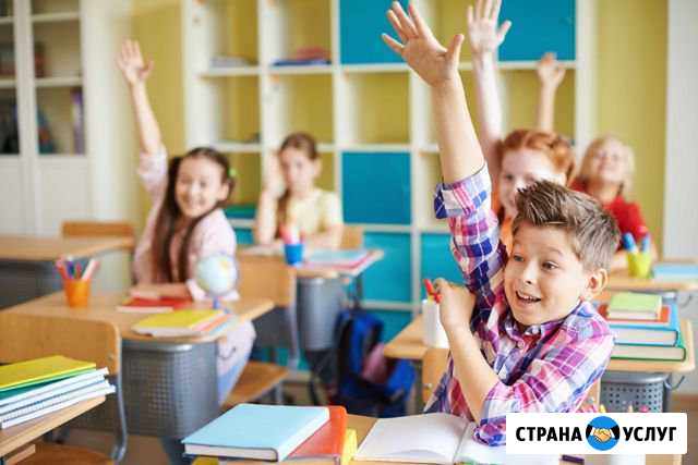 Подготовка к школе Новороссийск - изображение 1