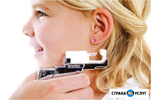 Прокол ушей и носа Обнинск - изображение 1