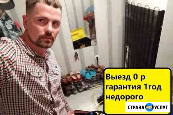 Ремонт холодильников на дому Нижний Новгород