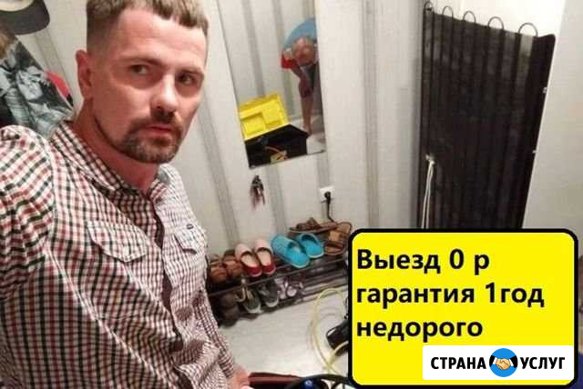 Ремонт холодильников на дому Нижний Новгород - изображение 1