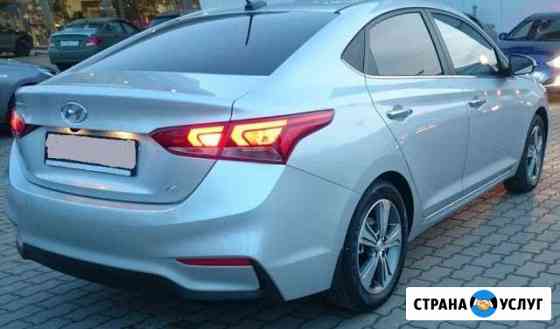 Аренда авто Москва