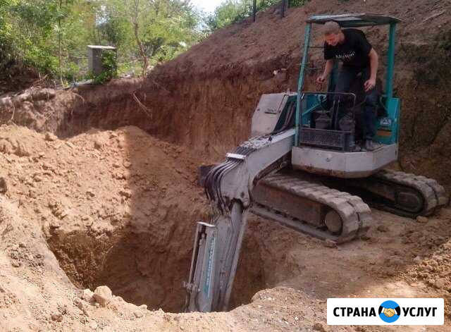 Экскаватор -Мини Армавир - изображение 1