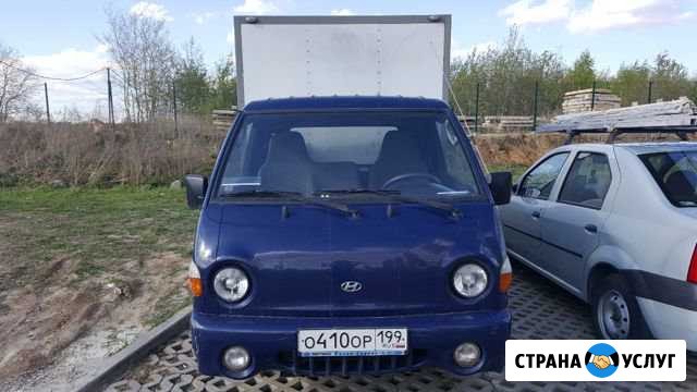 Сдам в Аренду hyundai porter Москва - изображение 1