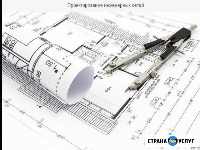 Проектированием/ремонт Квартир и других объектов Москва - изображение 1