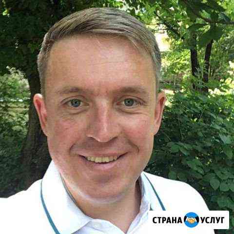 Массаж Ставрополь