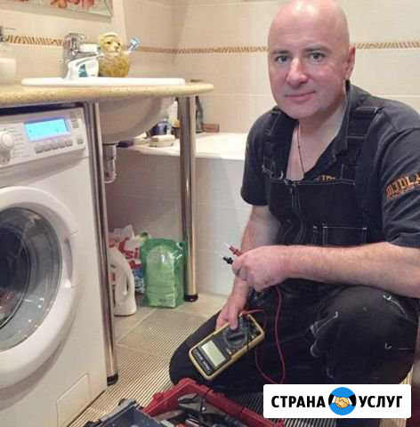 Ремонт бойлеров,посудомоечных машин,стиралок Оренбург - изображение 1