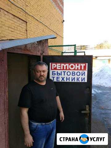 Ремонт стиральных машин Подольск - изображение 1