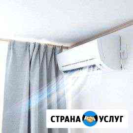 Установка и обслуживание кондиционеров Десногорск