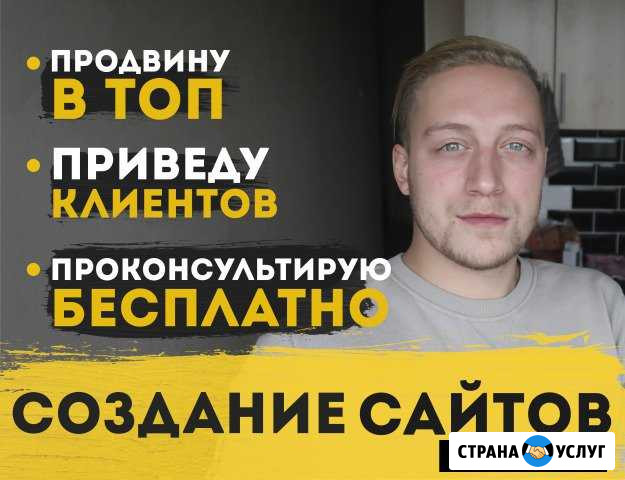 Создание сайтов в Рязани Рязань - изображение 1