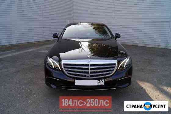 Чип-тюнинг Mercedes W212/213 Астрахань