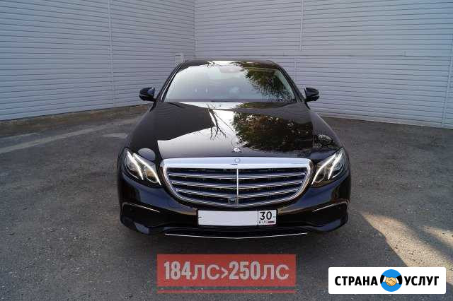Чип-тюнинг Mercedes W212/213 Астрахань - изображение 1