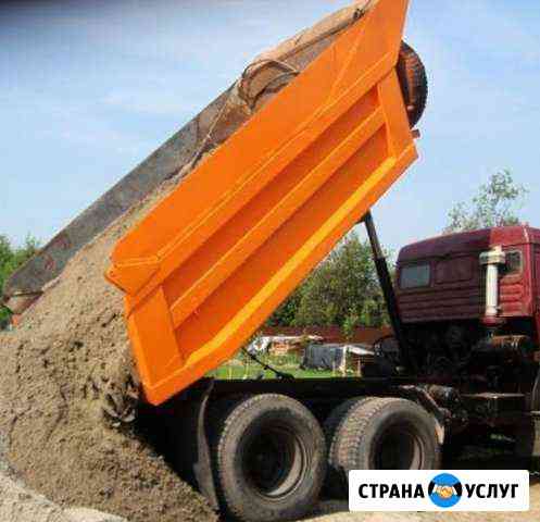 Доставка Абинск