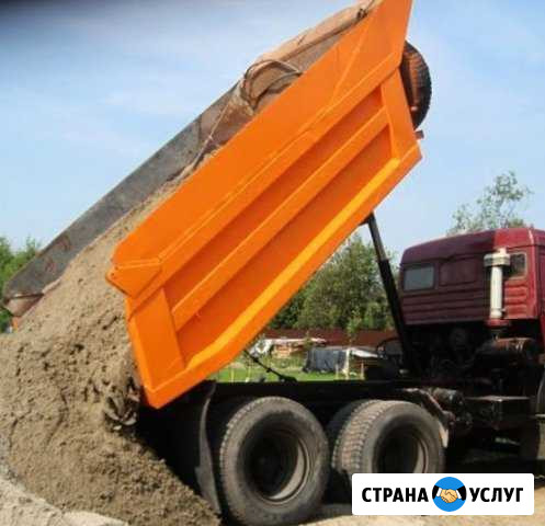 Доставка Абинск - изображение 1