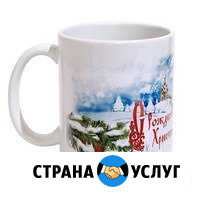 Кружка с принтом. Бокал сувенир. Саратов Саратов - изображение 1