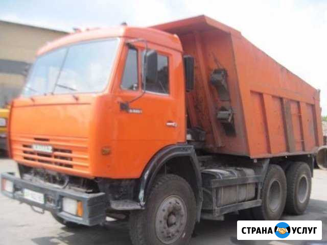 Услугу камаза самосвала 10./15.20./25 тонн Волгоград - изображение 1
