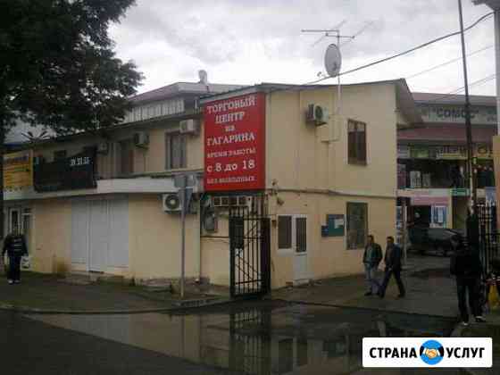 Изготовление и ремонт наружной рекламы. Опыт работ Сочи