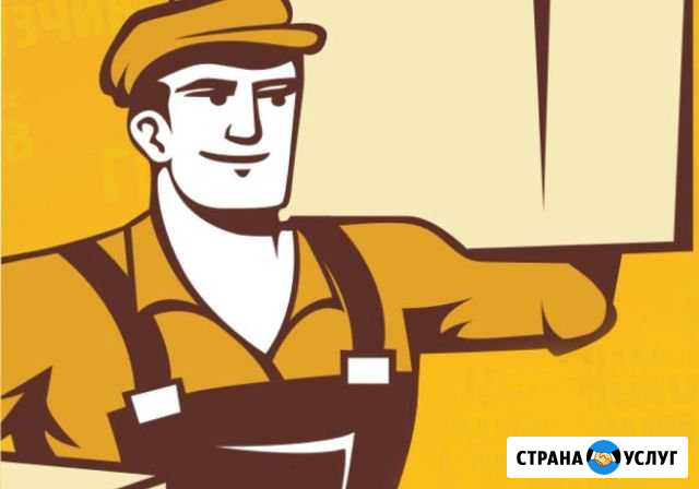 Разнорабочие Уфа - изображение 1