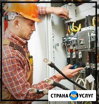 Вызов Электрика. Мастер на час. Ремонт Одинцово - изображение 1