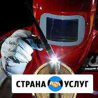 Аргон 24 часа Калининград