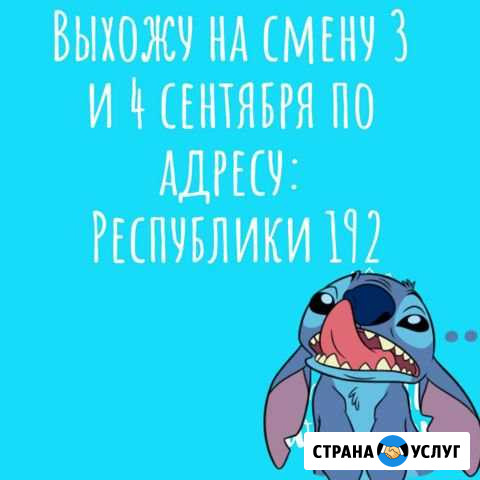 Обучаю массажным техникам Тюмень - изображение 1