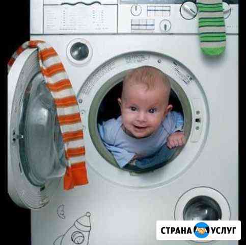 Ремонт стиральных машин Баксан