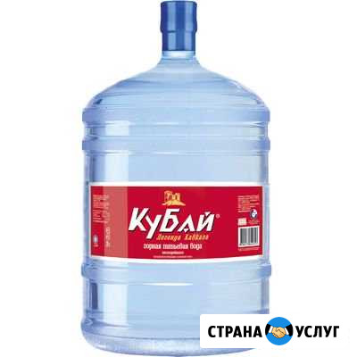 Вода питьевая в 19 литровых бутылях Ленинградская - изображение 1
