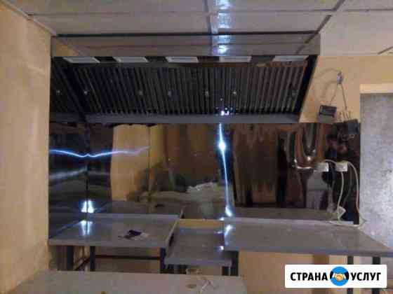 Зонты, столы, полки из нержавеющей стали Пятигорск