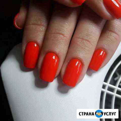 Маникюр/педикюр Москва