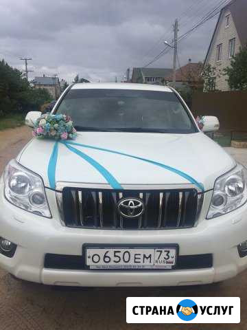 Свадебный кортеж. Авто на свадьбу. Прадо 150 Ульяновск - изображение 1
