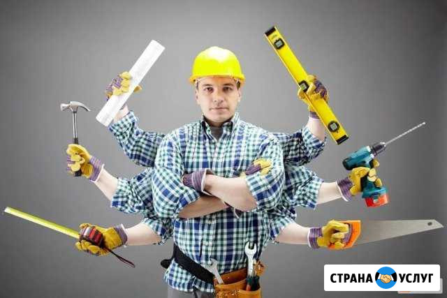 Мастер на час Каменск-Шахтинский - изображение 1