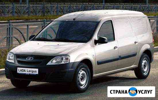 Грузоперевозки Ларгус Пикап Тольятти
