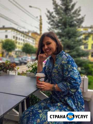 Репетитор по английскому языку Рязань - изображение 1