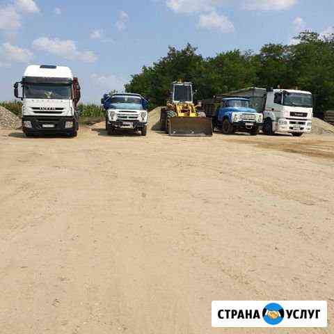 Доставка инертных Выселки