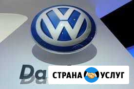Диагностика Volkswagen Проверка перед покупкой Санкт-Петербург - изображение 1