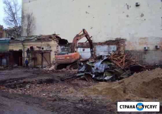 Снос зданий / Демонтаж строений и сооружений Донской