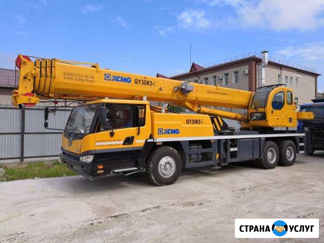Аренда Автокрана Крана 30т xcmg QY30K5 Уфа - изображение 1